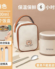 Portable Stainless Steel Lunch Box with Thermos Bag - Whizmeal : To inspire a healthy you - rethinking lifestyle with the world of food